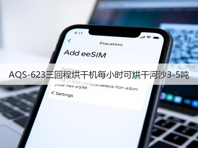 AQS-623三回程烘干机每小时可烘干河沙3-5吨(图2) AQS-623三回程烘干机每小时可烘干河沙3-5吨(图2)