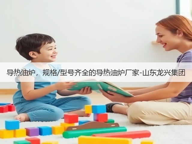 导热油炉,规格/型号齐全的导热油炉厂家-山东龙兴集团(图1) 导热油炉,规格/型号齐全的导热油炉厂家-山东龙兴集团(图1)