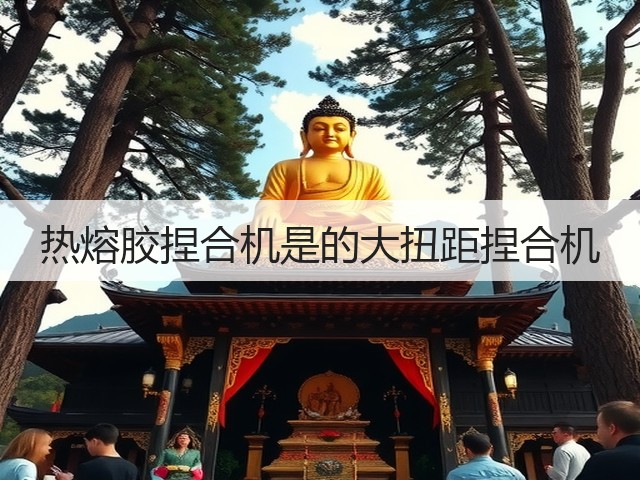 热熔胶捏合机是的大扭距捏合机(图1)