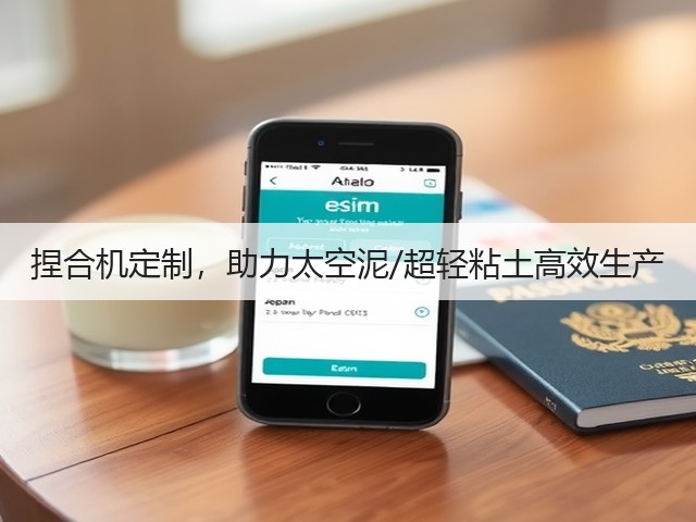 捏合机定制，助力太空泥/超轻粘土高效生产(图3)