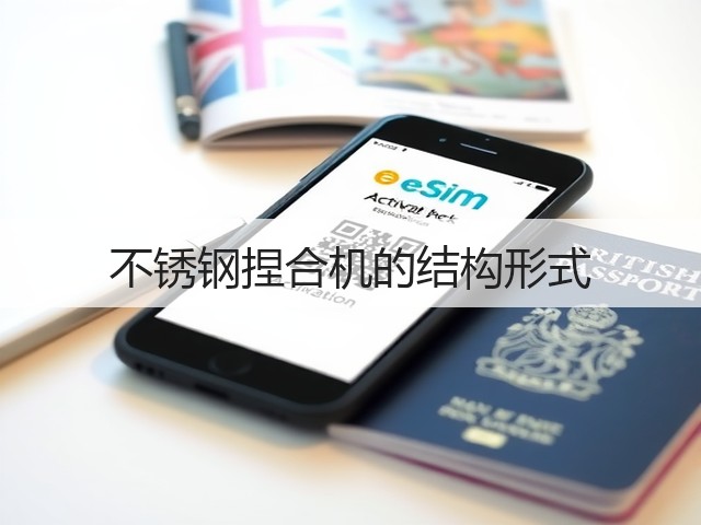 不锈钢捏合机的结构形式(图3) 不锈钢捏合机的结构形式(图3)
