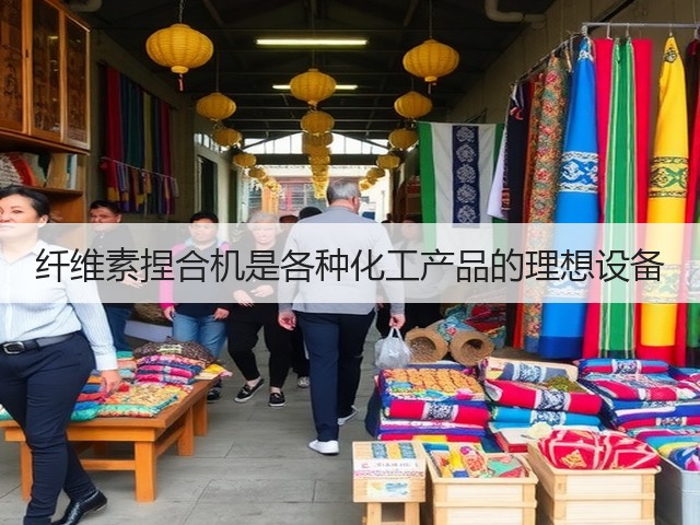纤维素捏合机是各种化工产品的理想设备(图2) 纤维素捏合机是各种化工产品的理想设备(图2)
