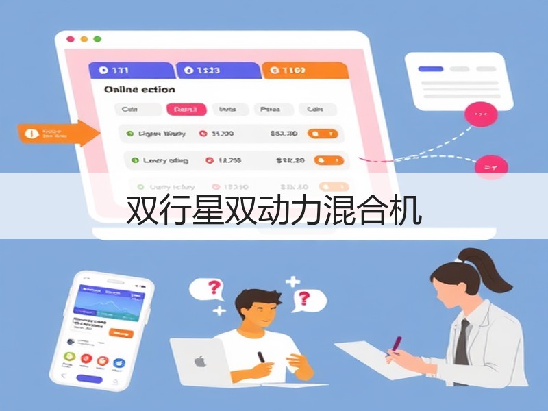 双行星双动力混合机 双行星双动力混合机