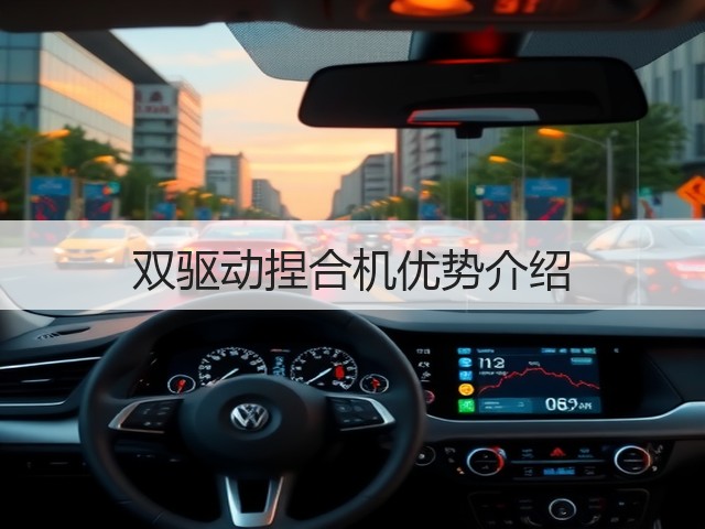 双驱动捏合机优势介绍(图1)
