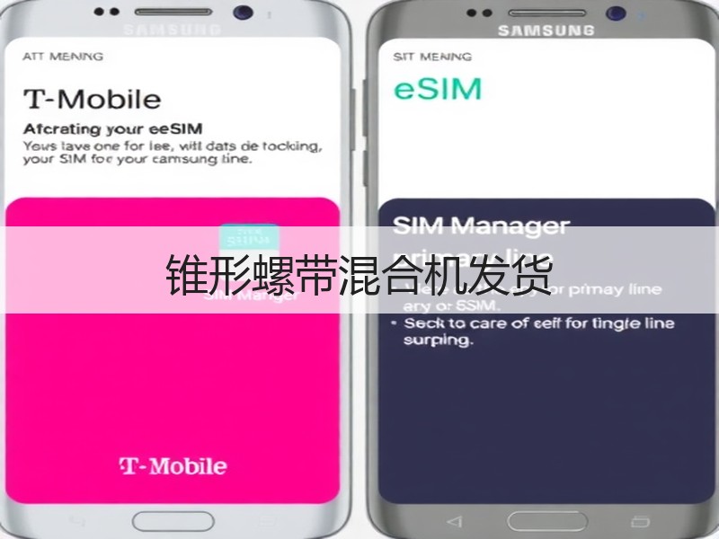 锥形螺带混合机发货 锥形螺带混合机发货