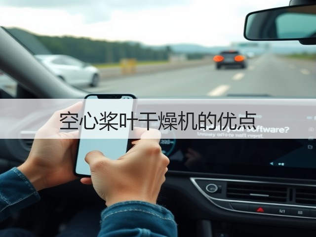 空心桨叶干燥机的优点(图2) 空心桨叶干燥机的优点(图2)
