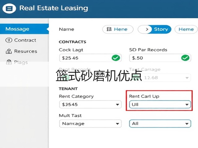 篮式砂磨机优点(图2)