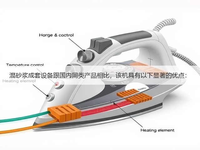 混砂浆成套设备跟国内同类产品相比，该机具有以下显著的优点：(图2)