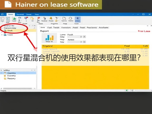 双行星混合机的使用效果都表现在哪里?(图3) 双行星混合机的使用效果都表现在哪里?(图3)
