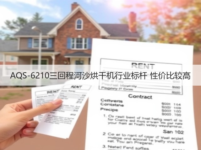 AQS-6210三回程河沙烘干机行业标杆 性价比较高(图2) AQS-6210三回程河沙烘干机行业标杆 性价比较高(图2)