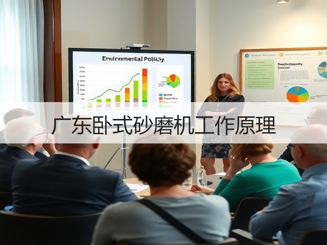 广东卧式砂磨机工作原理(图2) 广东卧式砂磨机工作原理(图2)