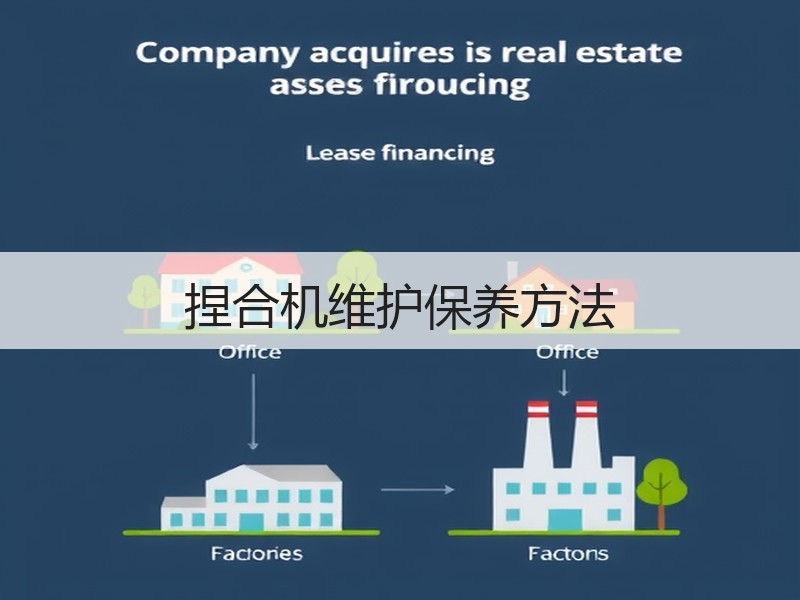 捏合机维护保养方法 捏合机维护保养方法