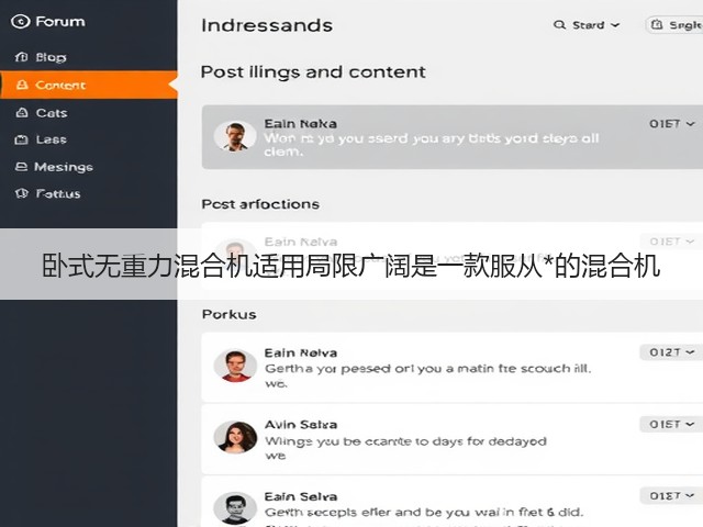 卧式无重力混合机适用局限广阔是一款服从*的混合机(图3) 卧式无重力混合机适用局限广阔是一款服从*的混合机(图3)