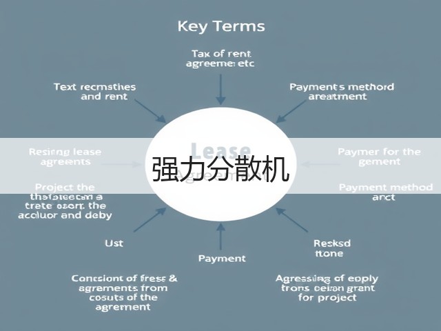 强力分散机(图2) 强力分散机(图2)