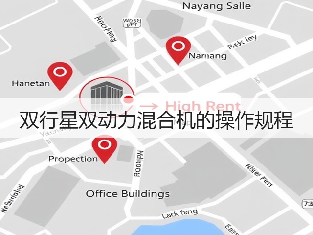 双行星双动力混合机的操作规程(图1)
